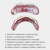 Накладные челюсти/зубы «Морлок»