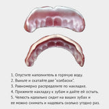 Накладные челюсти/зубы «Оборотень»
